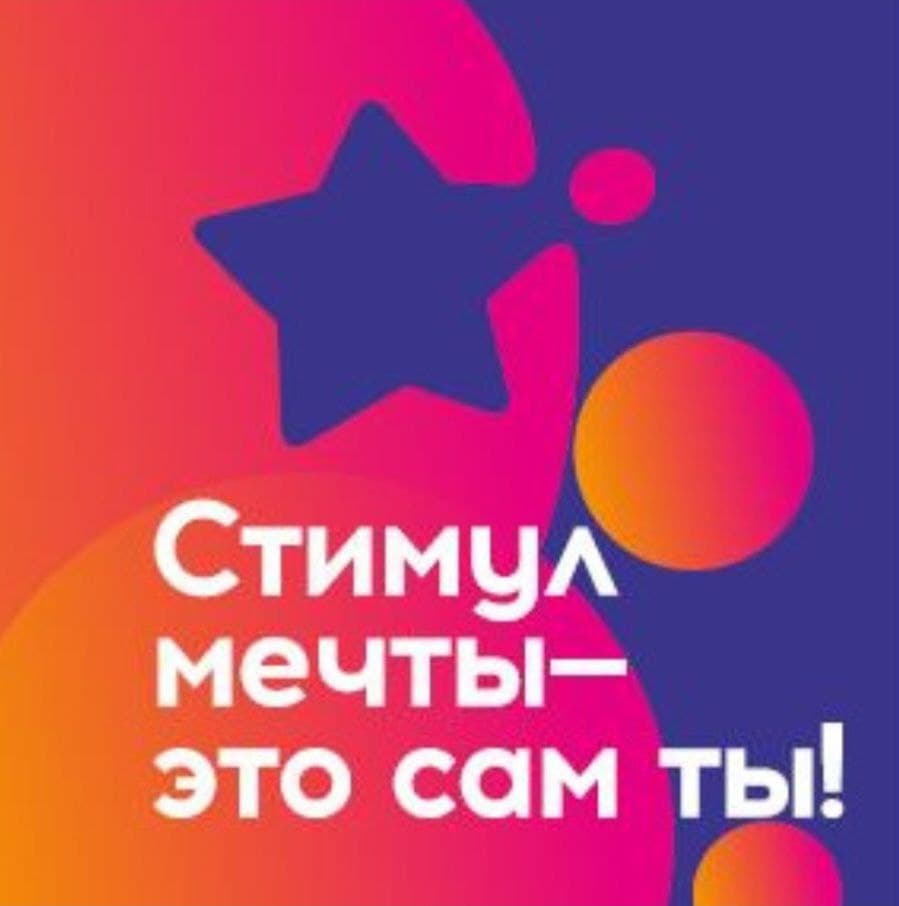 Конкурс видеороликов