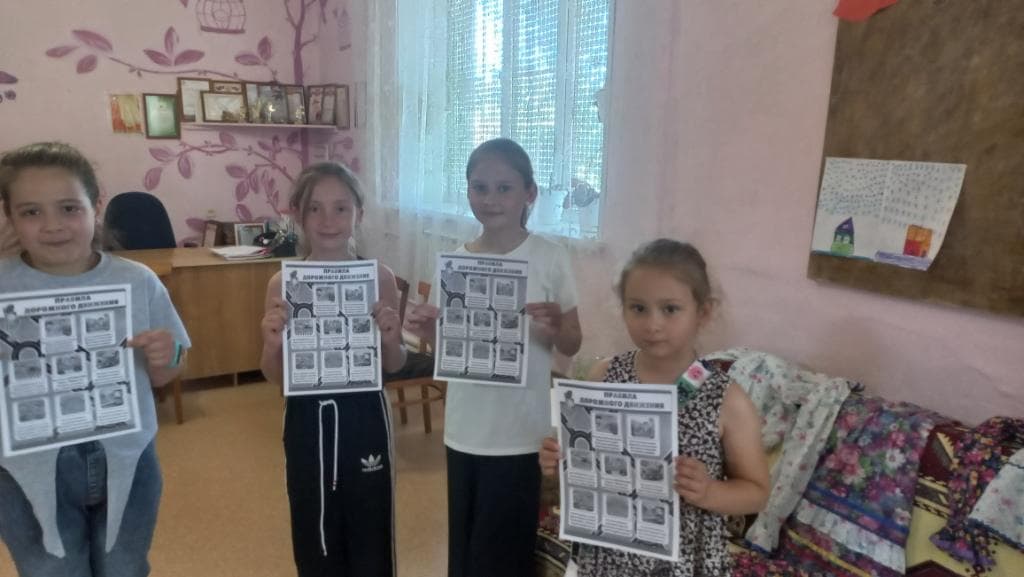 "Культурный пешеход"