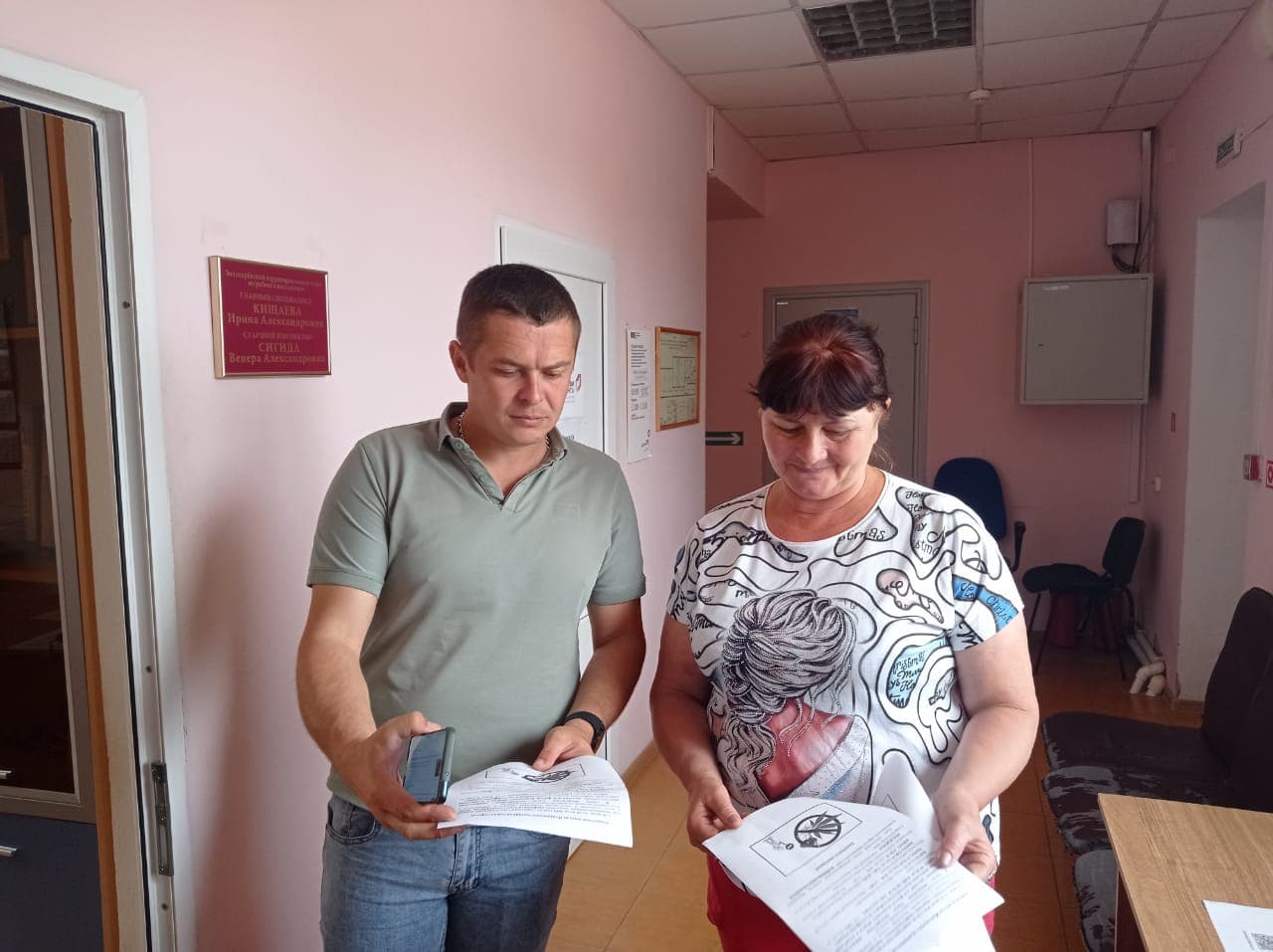 «Мак»