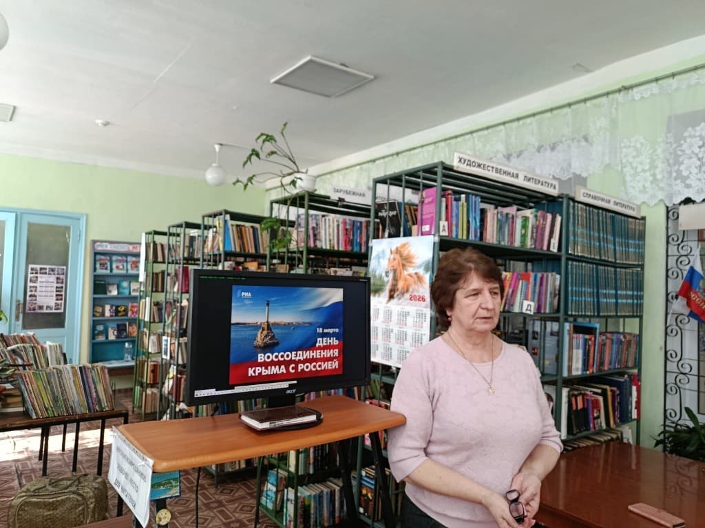 «Наш Крым»