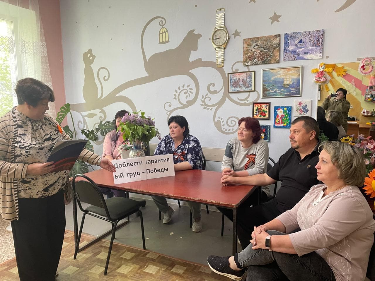 Праздник Весны и Труда