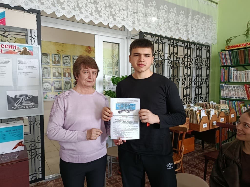 «Сообщи, где торгуют смертью»