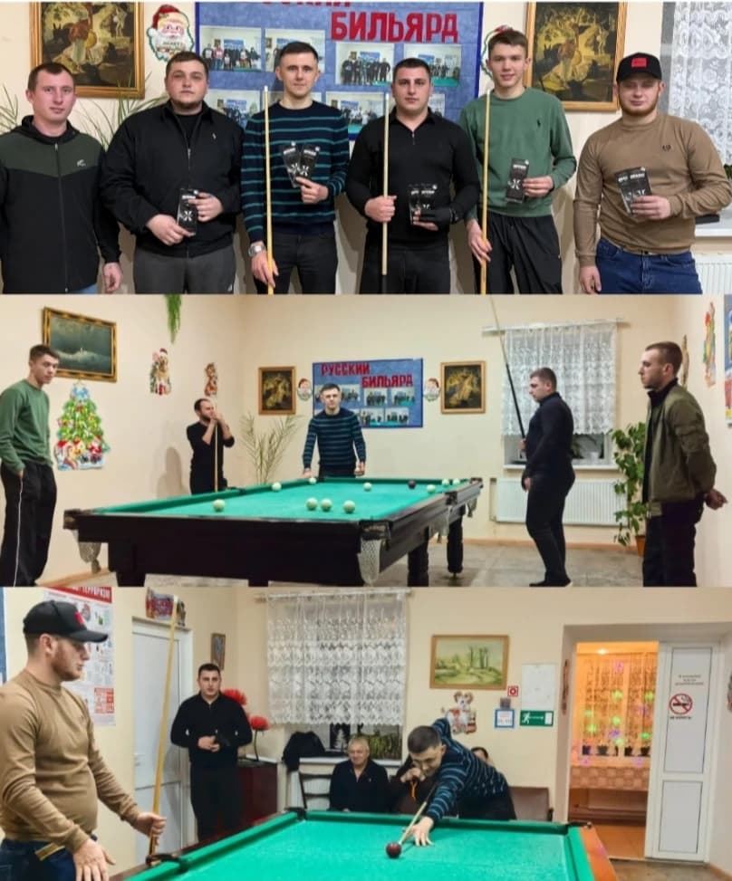 Турнир по русскому бильярду