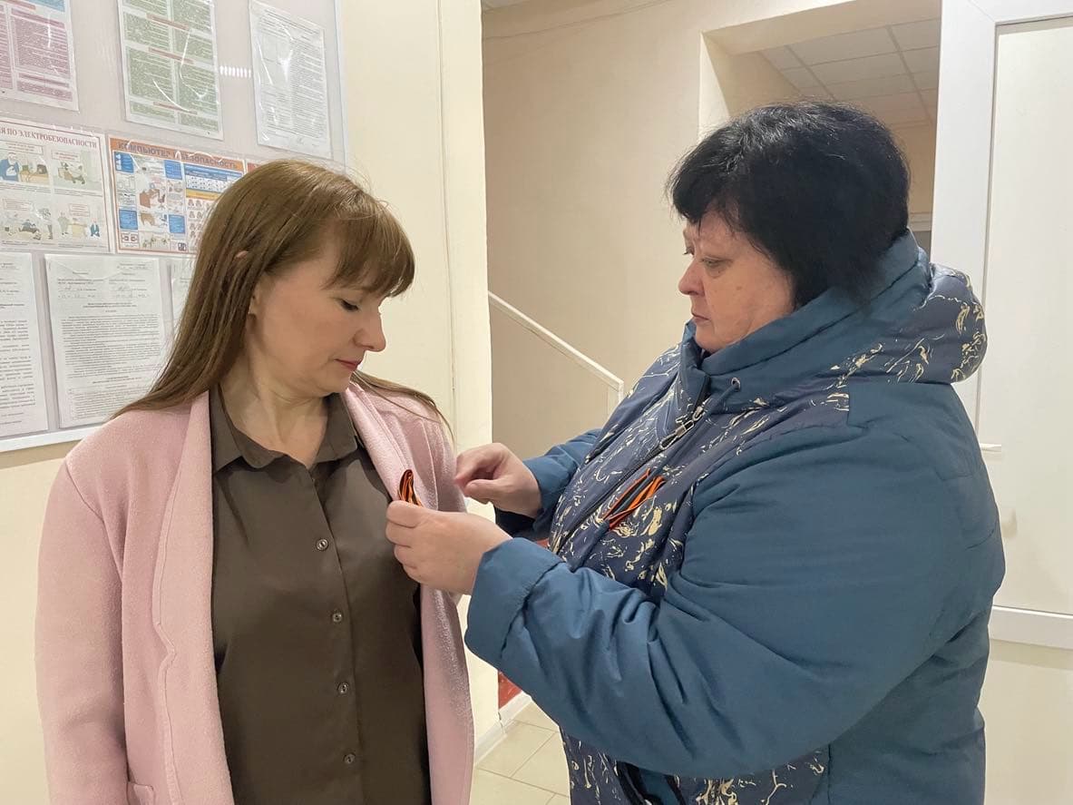 «Я помню, я горжусь»
