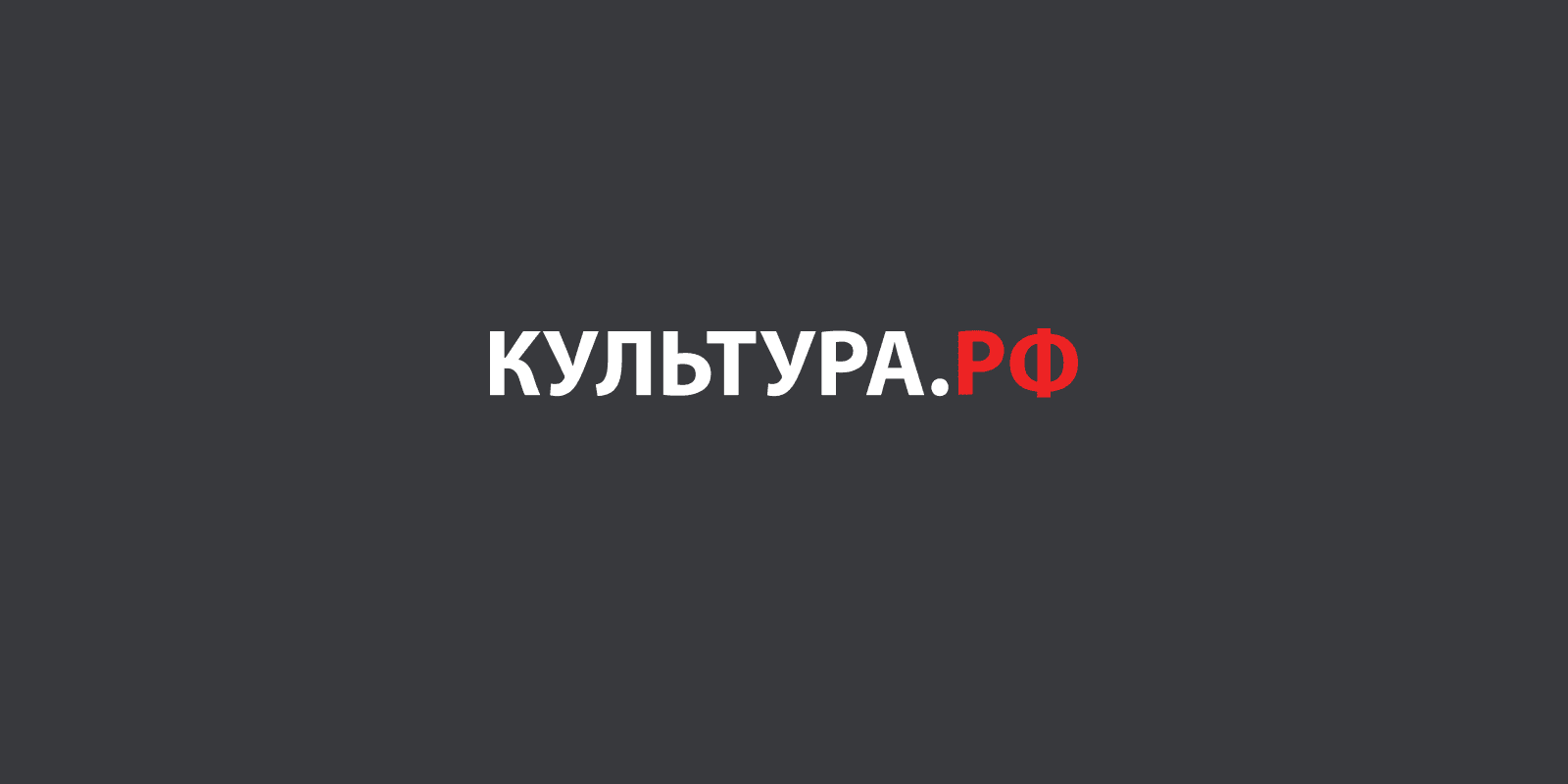 «Защитники Отечества»