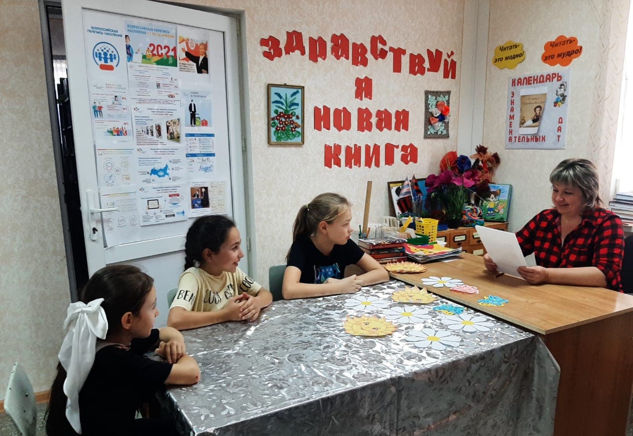 "Жить в согласии с природой"